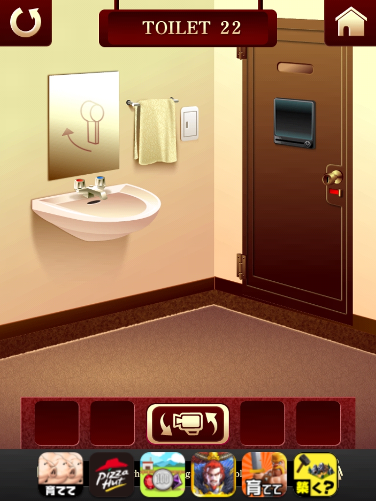 100トイレ2（100 Toilets 2） 攻略 TOILET22