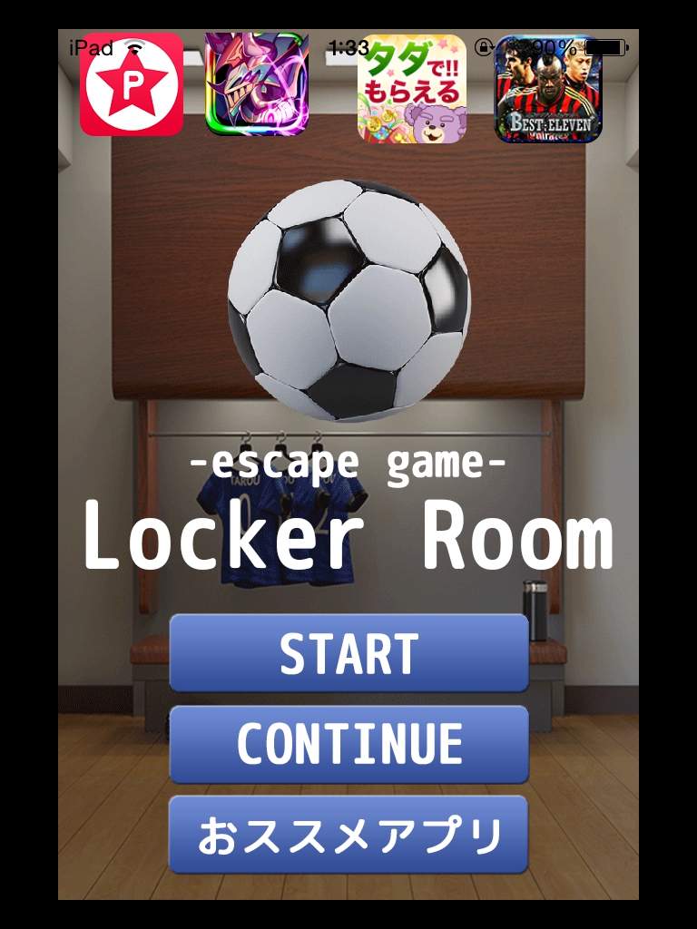 ロッカールームからの脱出　LockerRroomEscape　攻略