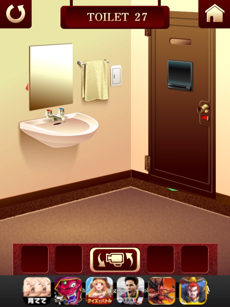 100トイレ2（100 Toilets 2） 攻略 TOILET27