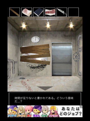 贖罪の牢獄 (24)
