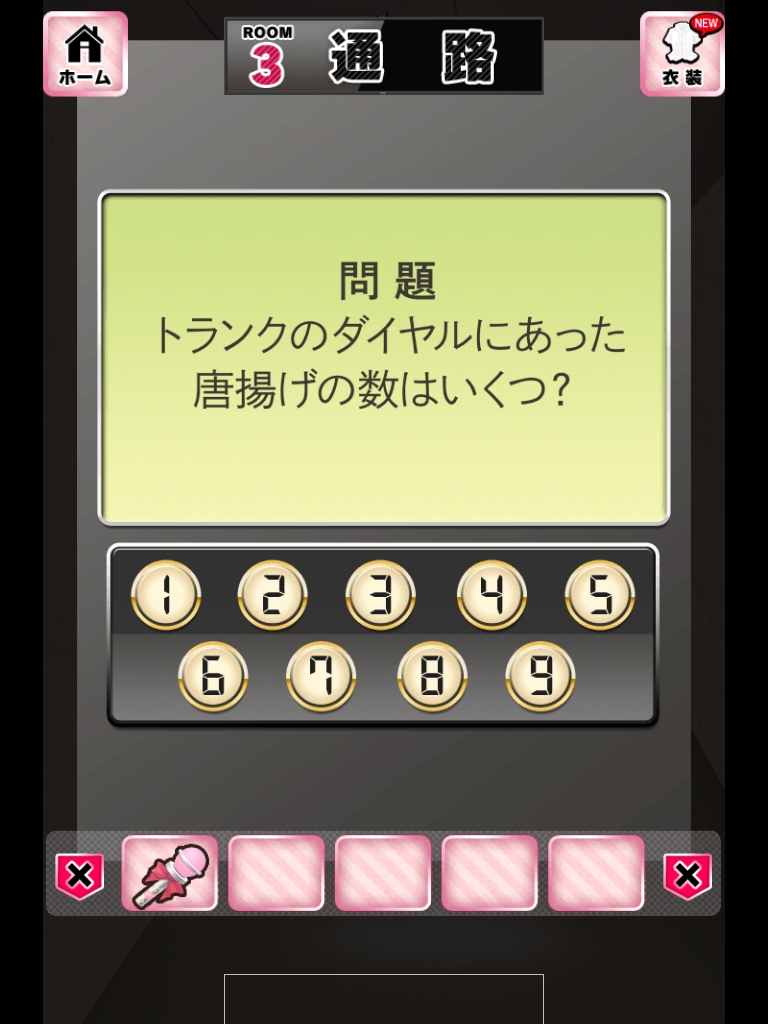 とあるアイドルの超脱出　攻略　その5　ステージへの扉の問題