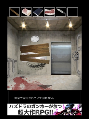 贖罪の牢獄 (21)