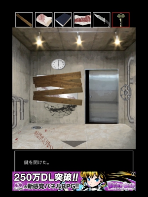 贖罪　脱出 (7)
