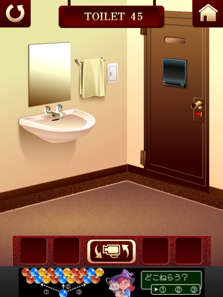 100トイレ2（100 Toilets 2） 攻略 TOILET45