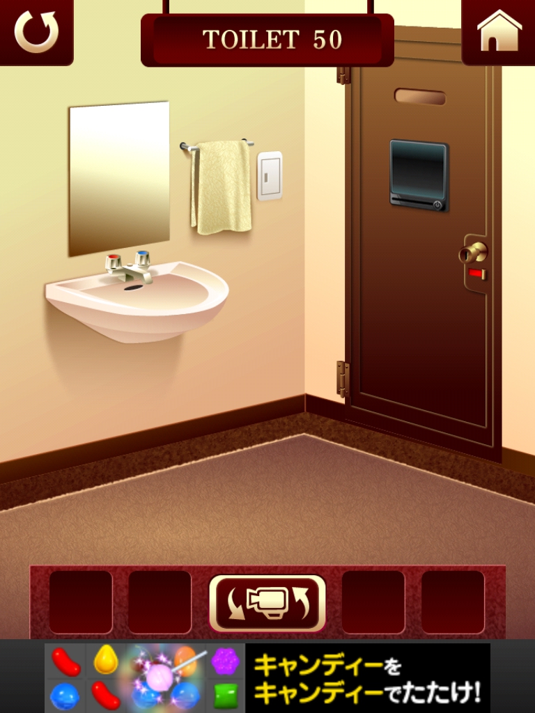 100トイレ2（100 Toilets 2） 攻略 TOILET50