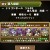 ドラゴンボールコラボ２　改級　高速周回編成