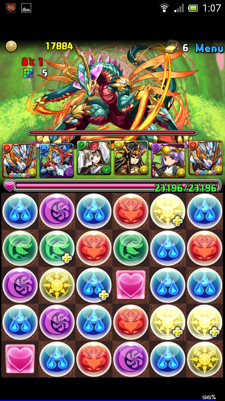 炎の蟲龍　攻略コーナー
