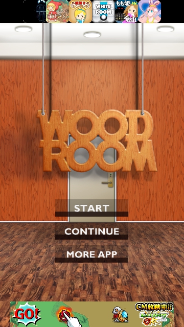 WOOD ROOM　ウッドルーム　攻略　その1