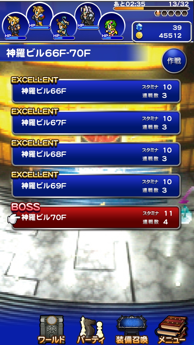 イベント　新羅の野望と再誕せし伝説　プレイ日記＆攻略2