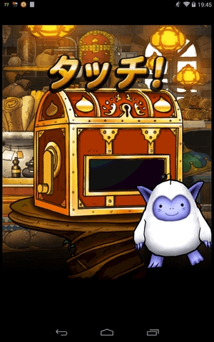 CM連動キャンペーン　無料地図ふくびきスーパー＆ランクS確定福引券スーパー