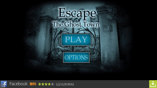 Escape the ghost town 5 прохождение