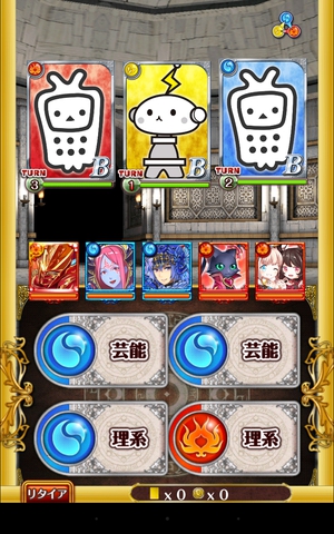 ニコ生×ゲームギフトクエスト　に行ってみた！