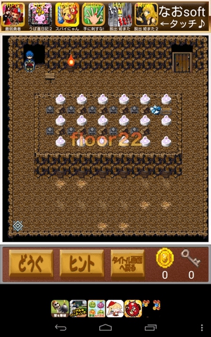 えっ？姫またしてもさらわれたの？2 floor22 攻略