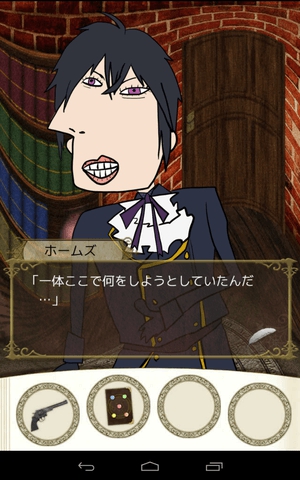 『VAMPIRE HOLMES』 バンパイアホームズ 攻略 ステージ10