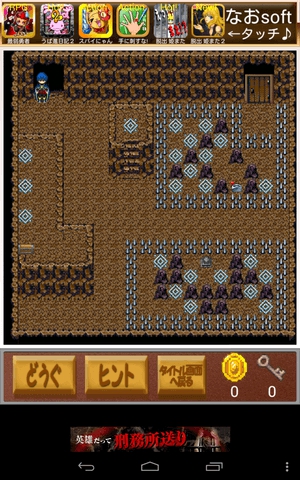 えっ？姫またしてもさらわれたの？2 floor14 攻略