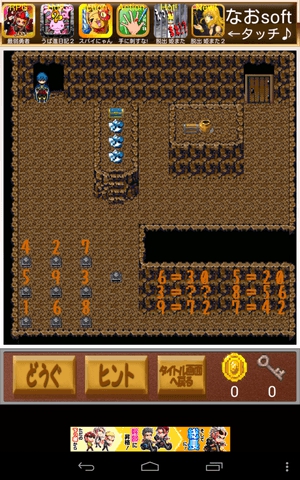 えっ？姫またしてもさらわれたの？2 floor15 攻略