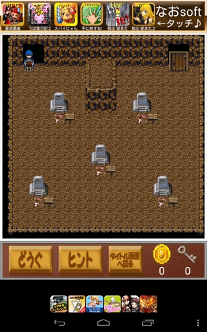 えっ？姫またしてもさらわれたの？2 floor20 攻略