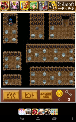 えっ？姫またしてもさらわれたの？2 floor16 攻略