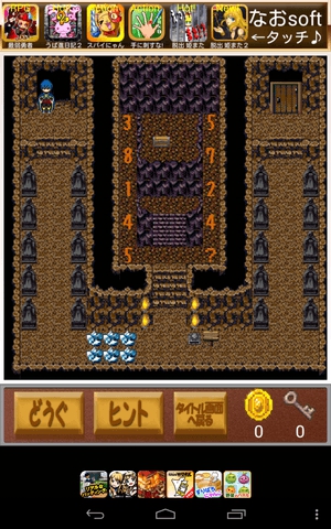 えっ？姫またしてもさらわれたの？2 floor18 攻略