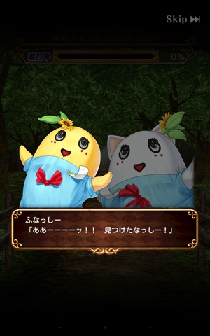 黒ウィズ　ふなっしーコラボ　ふなふにゃ冒険なっしー！中級・上級　攻略日記