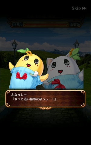 黒ウィズ　ふなっしーコラボ　ふなふにゃ冒険なっしー！初級　攻略日記