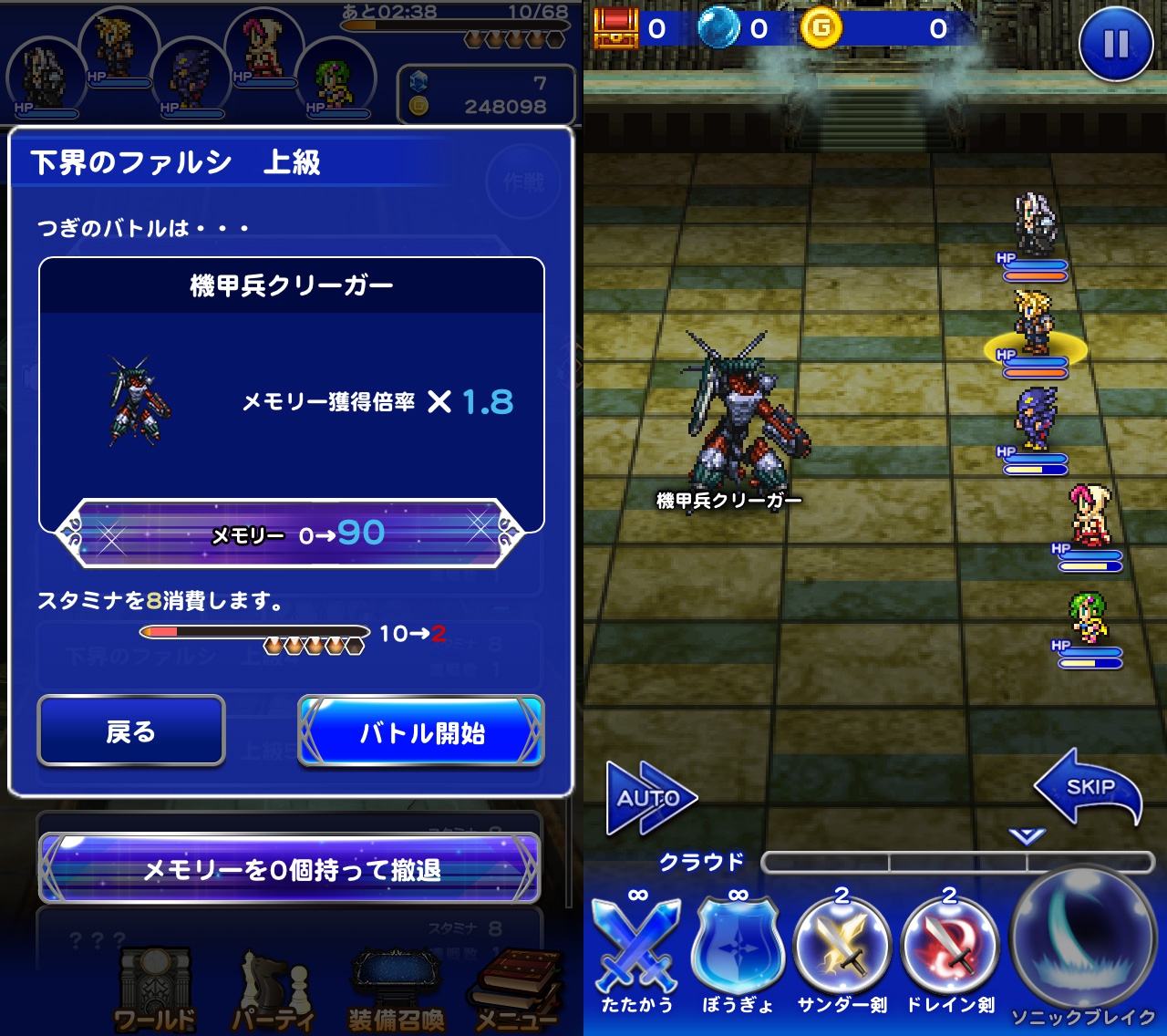 サバイバルイベント「下界（パルス）のファルシ」でヴァニラを手に入れよう！ プレイ日記＆攻略 その2