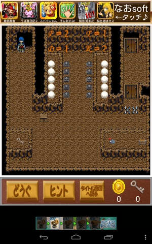 えっ？姫またしてもさらわれたの？2 floor13 攻略