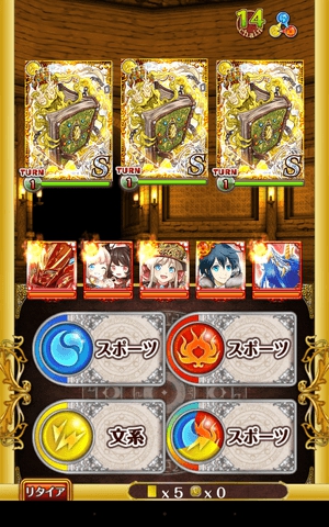 黄の魔道書　絶級　攻略