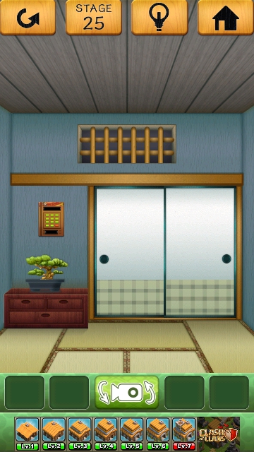 100和室 攻略 ステージ25