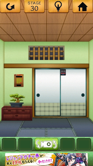 100和室 攻略 ステージ30