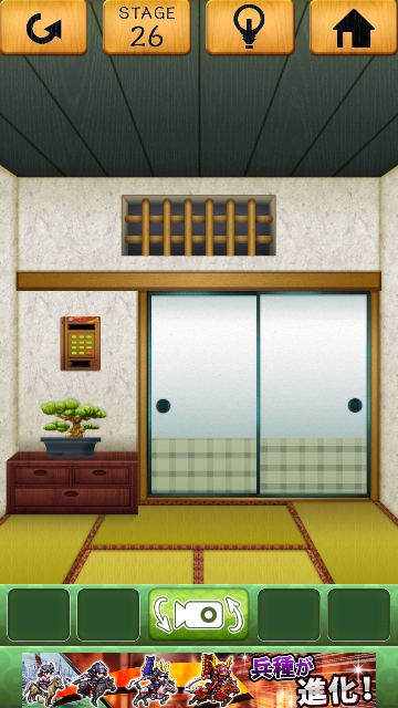 100和室 攻略 ステージ26
