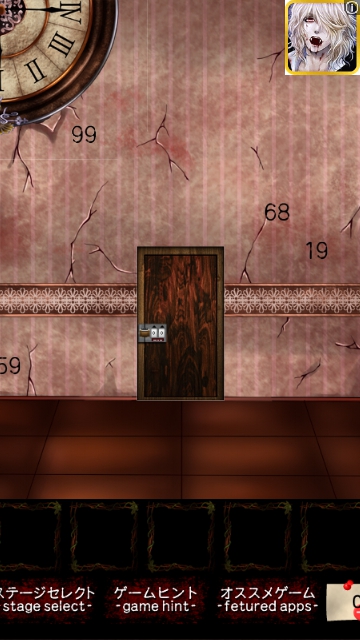 Horror Tower（ホラー・タワー） 攻略 ステージ3