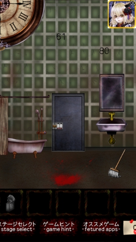Horror Tower（ホラー・タワー） 攻略 ステージ6