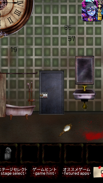 Horror Tower（ホラー・タワー） 攻略 ステージ9