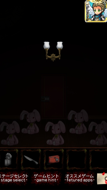Horror Tower（ホラー・タワー） 攻略 ステージ22