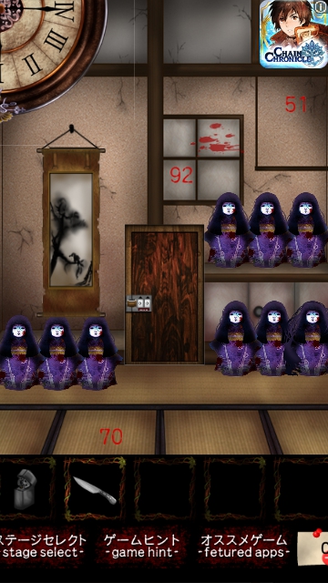 Horror Tower（ホラー・タワー） 攻略 ステージ24