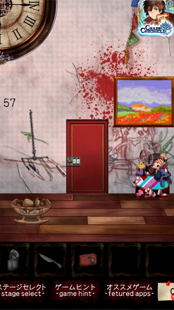 Horror Tower（ホラー・タワー） 攻略 ステージ30