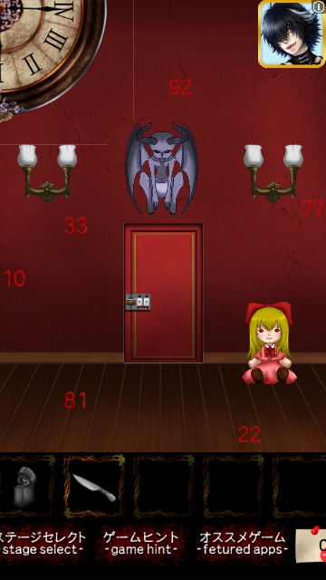 Horror Tower（ホラー・タワー） 攻略 ステージ38