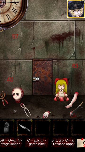 Horror Tower（ホラー・タワー） 攻略 ステージ40