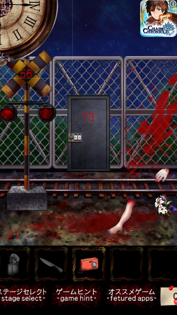 Horror Tower（ホラー・タワー） 攻略 ステージ48