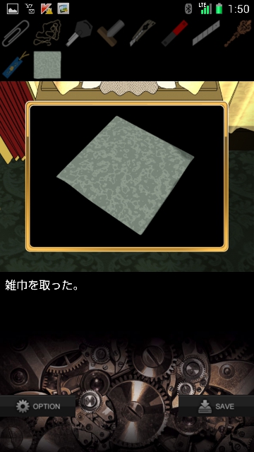 無垢な鏡 攻略 その4