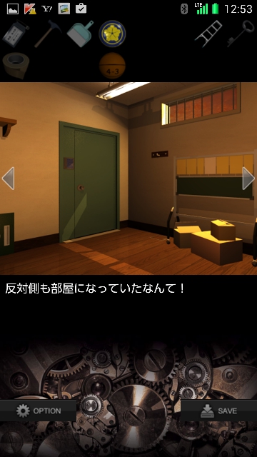 Inside of the Mirror 攻略 その3