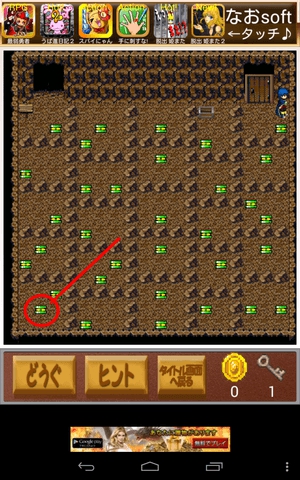 えっ？姫またしてもさらわれたの？2 floor26 攻略