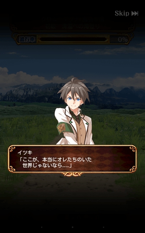 クロム・マグナ1魔道学園　初級　攻略
