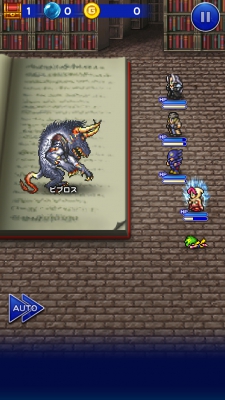 FFRK FFレコードキーパー 攻略