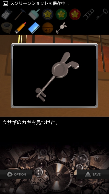 Inside of the Mirror 攻略 その6