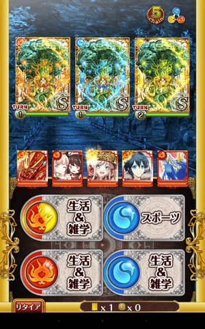 木曜の神樹　神宿りし森の木々　絶級　攻略