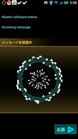 Ingress（イングレス）を始めてみました！
