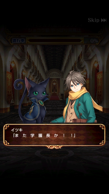黒ウィズ クロマグⅣ 片恋☆ラプソディ ショコラ級 ダンケル 攻略