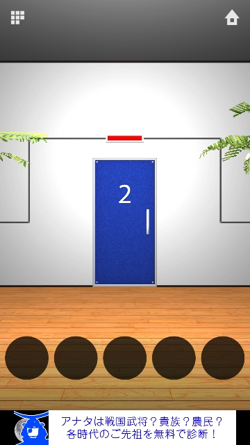 DOOORS ZERO 攻略 ステージ2